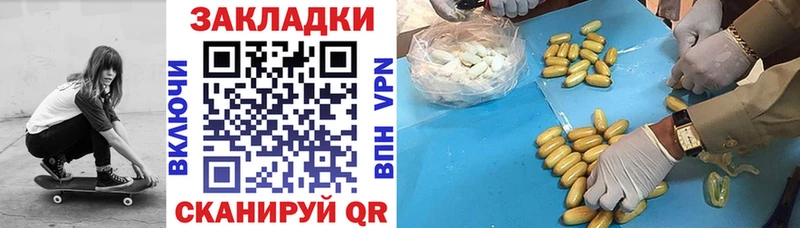 Магазины продажи наркотиков Ноябрьск СК  Cocaine  Мефедрон  АМФЕТАМИН  Кетамин  Канабис 