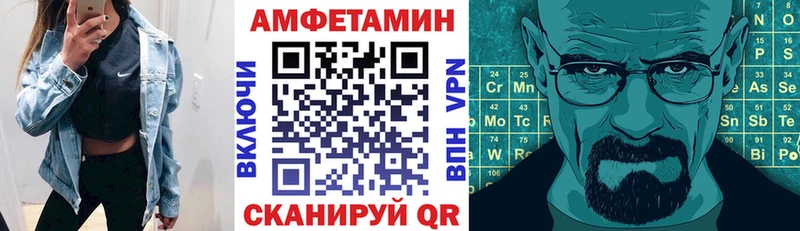 Амфетамин 97% Ноябрьск