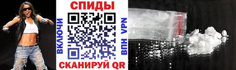 АМФЕТАМИН VHQ Ноябрьск