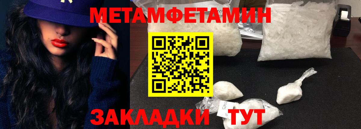 АМФЕТАМИН  Амфетамин Розовый  АМФЕТАМИН  Вход с VPN  Ноябрьск 