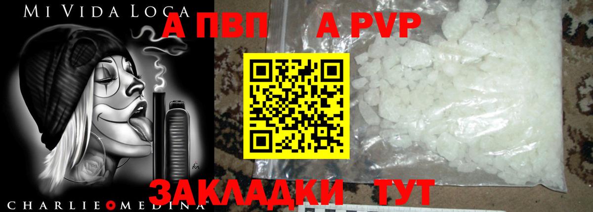Кокаин  Ноябрьск  МЕТ  Гашиш  МЕФ кристаллы  Вход с VPN  КОКАИН  Бошки Шишки 