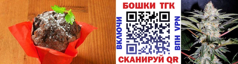 мега как зайти цены Ноябрьск Cannafood конопля