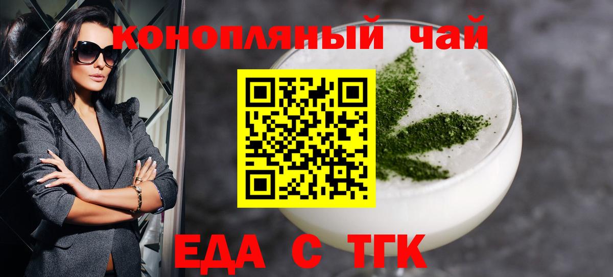 Canna-Cookies конопля Ноябрьск