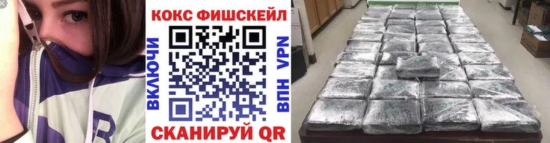 Cocaine Перу  наркота  Ноябрьск 