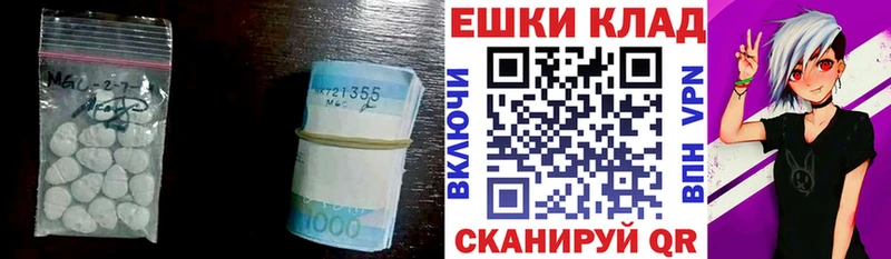 ЭКСТАЗИ XTC  Ноябрьск 