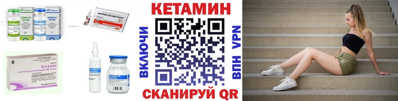 КЕТАМИН ketamine  как найти   kraken   Ноябрьск 