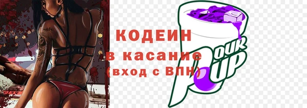 кокаин перу Володарск