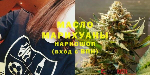 марки lsd Вязьма