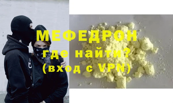 ПСИЛОЦИБИНОВЫЕ ГРИБЫ Волосово
