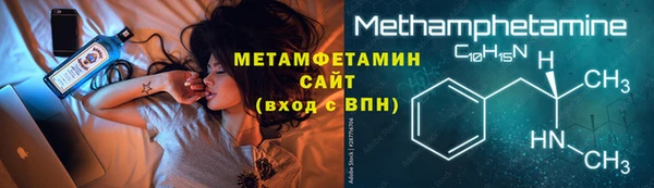 кокаин перу Володарск