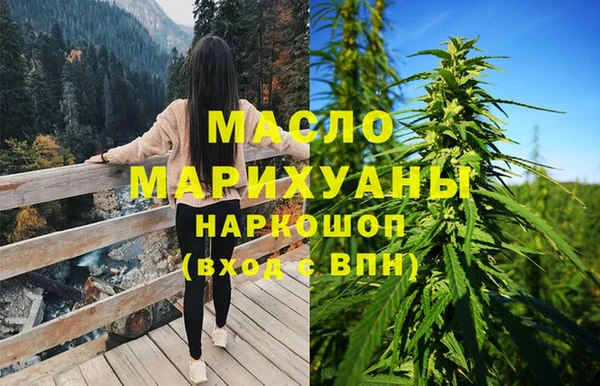марки lsd Вязьма