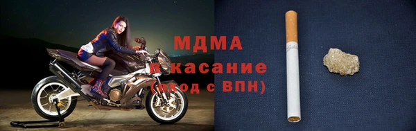 ПСИЛОЦИБИНОВЫЕ ГРИБЫ Волосово