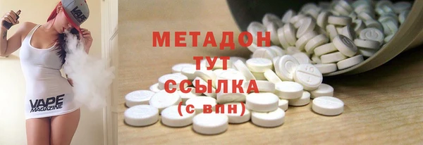 ПСИЛОЦИБИНОВЫЕ ГРИБЫ Волосово