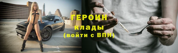 ПСИЛОЦИБИНОВЫЕ ГРИБЫ Волосово