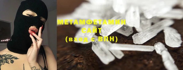 mdma Чердынь