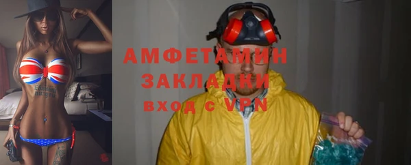 ПСИЛОЦИБИНОВЫЕ ГРИБЫ Волосово