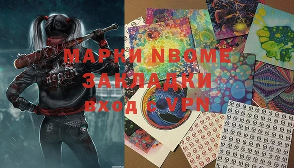 марки lsd Вязьма