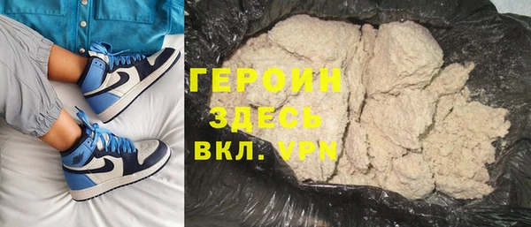 spice Вяземский