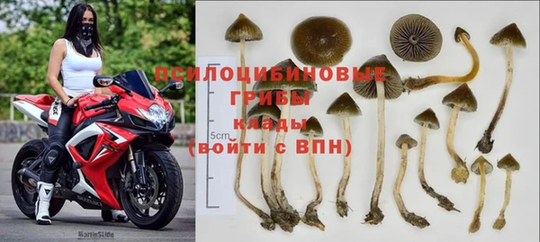 2c-b Волоколамск