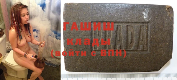 ПСИЛОЦИБИНОВЫЕ ГРИБЫ Волосово