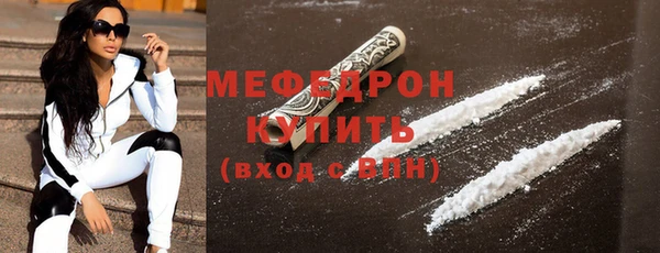 ПСИЛОЦИБИНОВЫЕ ГРИБЫ Волосово