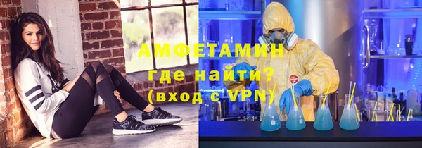 ПСИЛОЦИБИНОВЫЕ ГРИБЫ Волосово