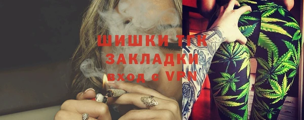 кокаин Вязники