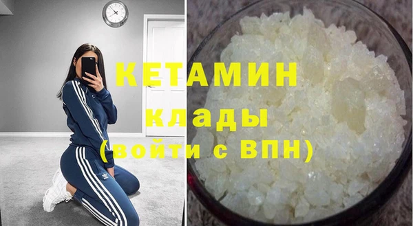 2c-b Волоколамск