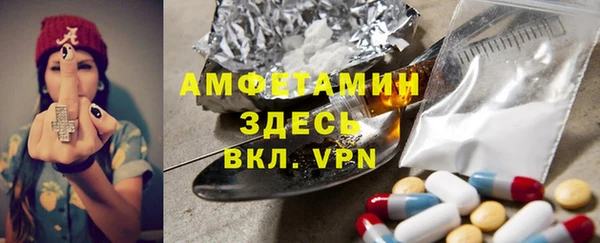 spice Вяземский