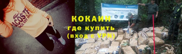 2c-b Волоколамск