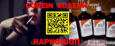 хмурый Заводоуковск