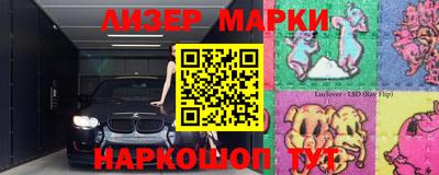хмурый Заводоуковск