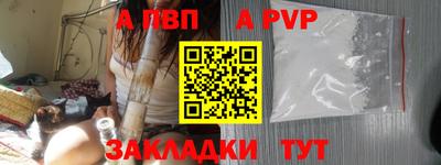 эйфоретик Заволжье