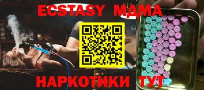 хмурый Заводоуковск