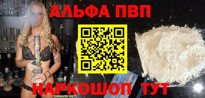 скорость mdpv Жуковский