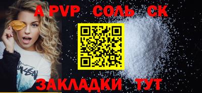 скорость mdpv Жуковский