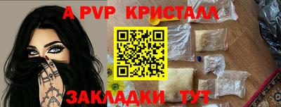 эйфоретик Заволжье