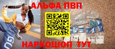 первитин Туймазы