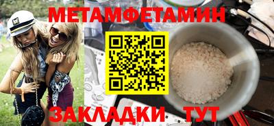 эйфоретик Заволжье