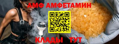 эйфоретик Заволжье