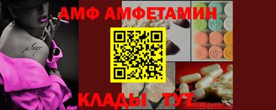 эйфоретик Заволжье