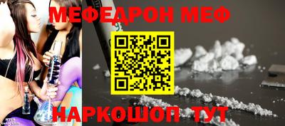 скорость mdpv Жуковский