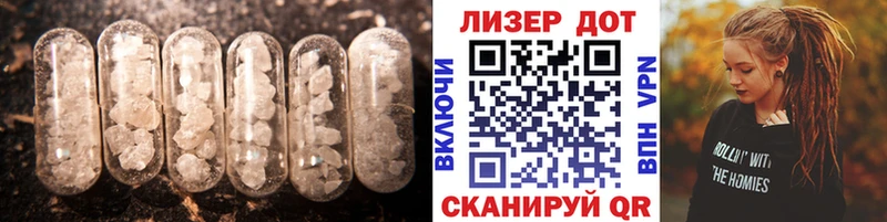 hydra ссылка  что такое   Ноябрьск  Лсд 25 экстази кислота 