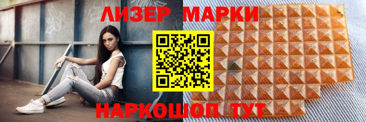 Лсд 25 экстази ecstasy Ноябрьск