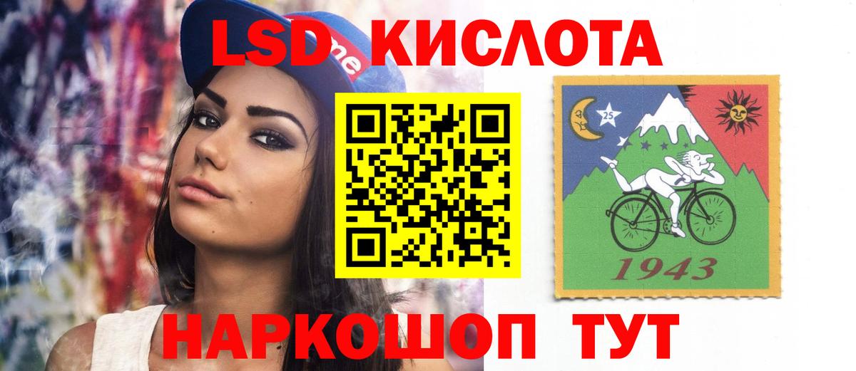 Ноябрьск  Лсд 25 экстази  Вход с VPN  ЛСД экстази кислота  Лсд 25 экстази кислота 