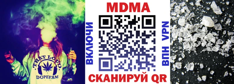 гидра сайт  Ноябрьск  MDMA молли 