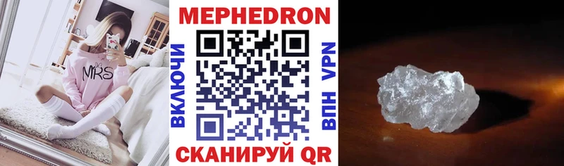 это телеграм  Ноябрьск  МЕФ VHQ 