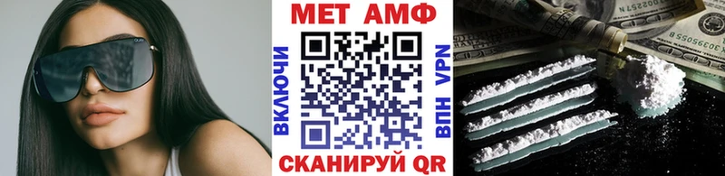 Первитин витя Ноябрьск