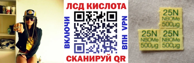 Марки NBOMe 1,5мг  Ноябрьск 
