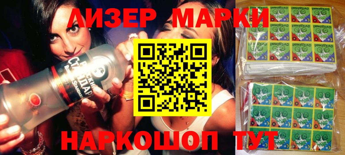 Ноябрьск  Марки N-bome  Вход с VPN  Марки N-bome 1,5мг 